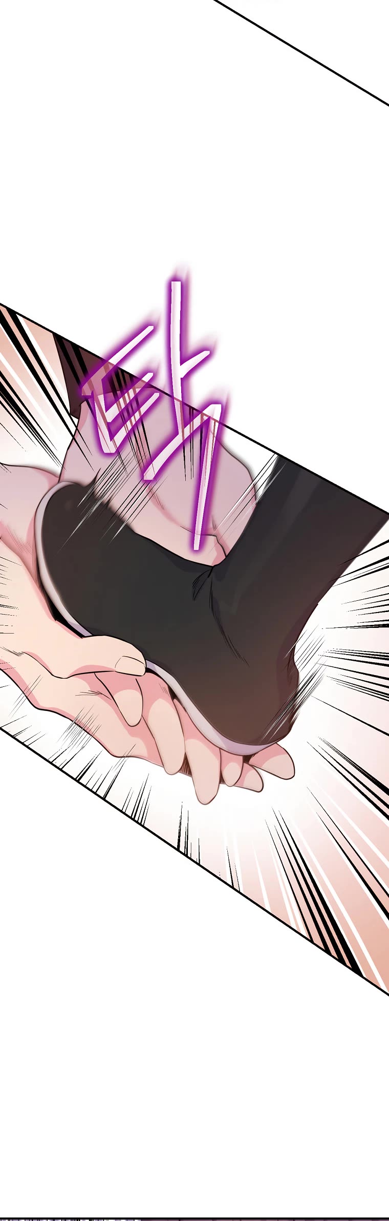 I’m a Martial Art Villainess, but I’m the Strongest! Chapter 83 page 27 - Chapter 83