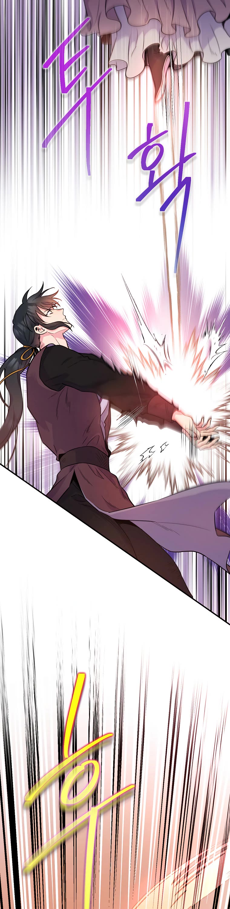 I’m a Martial Art Villainess, but I’m the Strongest! Chapter 83 page 28 - Chapter 83