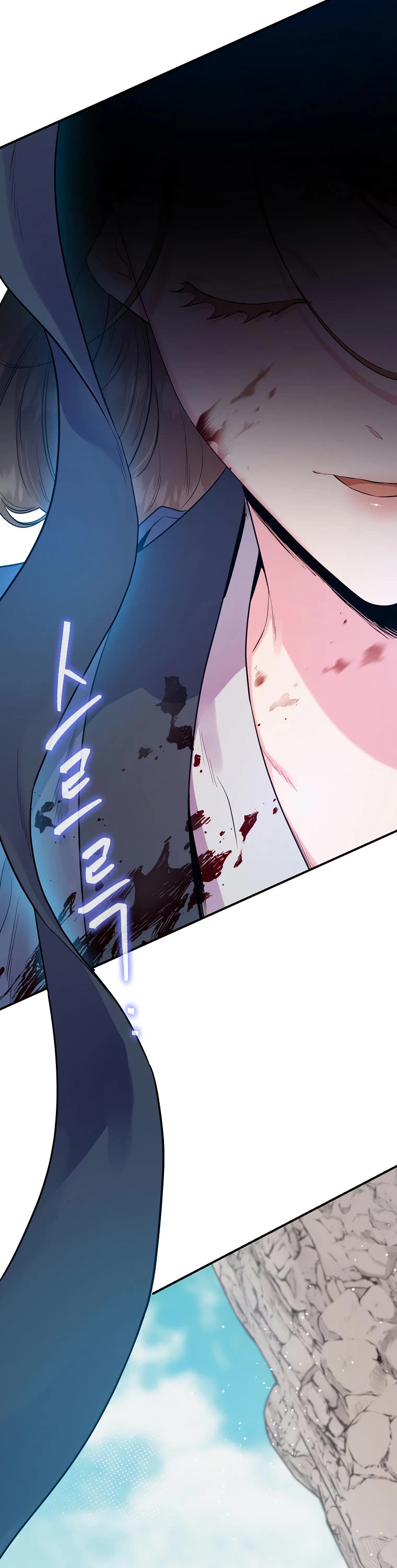 I’m a Martial Art Villainess, but I’m the Strongest! Chapter 83 page 3 - Chapter 83