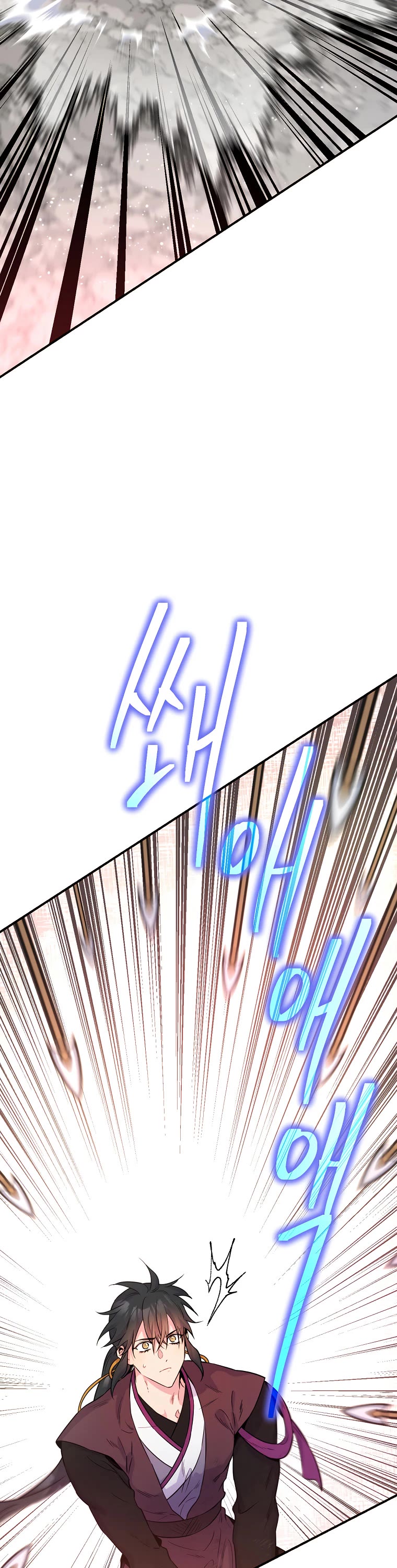 I’m a Martial Art Villainess, but I’m the Strongest! Chapter 83 page 30 - Chapter 83
