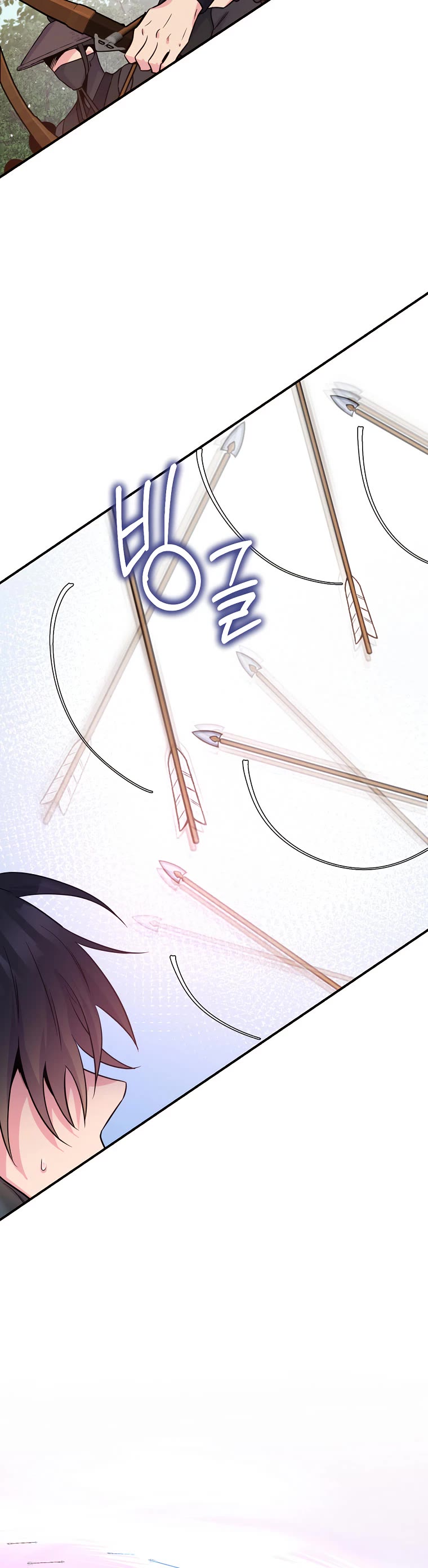 I’m a Martial Art Villainess, but I’m the Strongest! Chapter 83 page 33 - Chapter 83