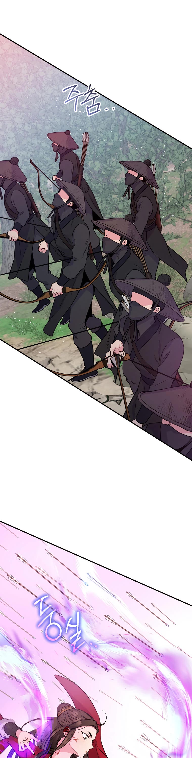 I’m a Martial Art Villainess, but I’m the Strongest! Chapter 83 page 36 - Chapter 83