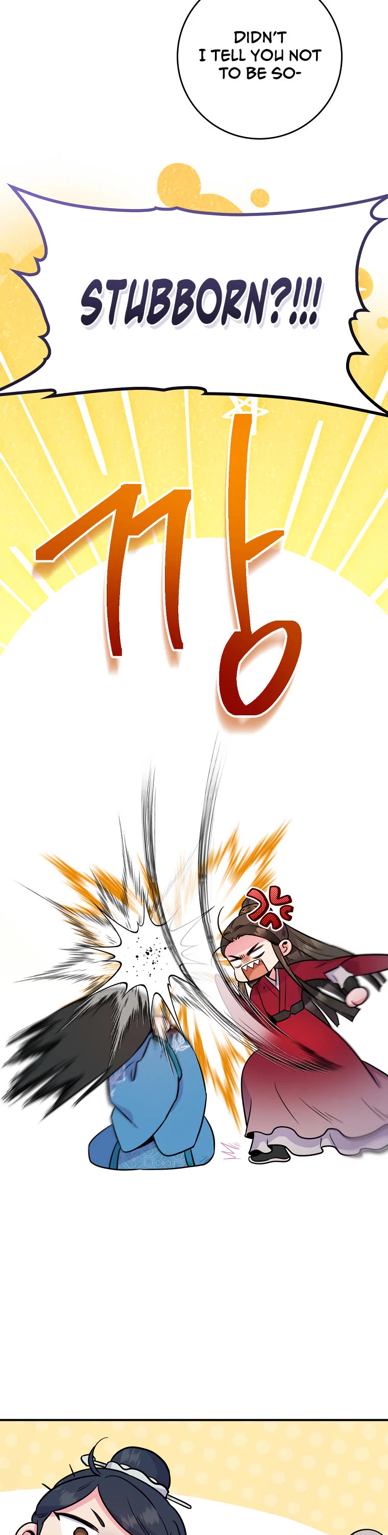 I’m a Martial Art Villainess, but I’m the Strongest! Chapter 83 page 49 - Chapter 83