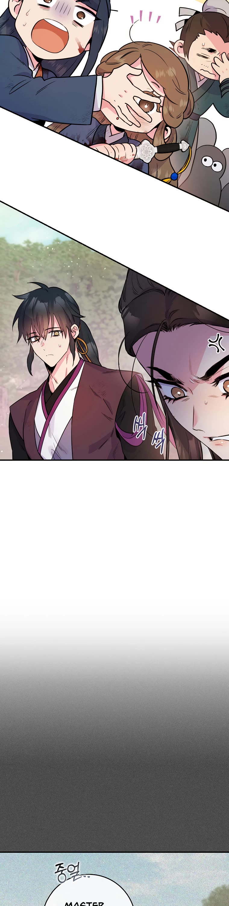 I’m a Martial Art Villainess, but I’m the Strongest! Chapter 83 page 50 - Chapter 83
