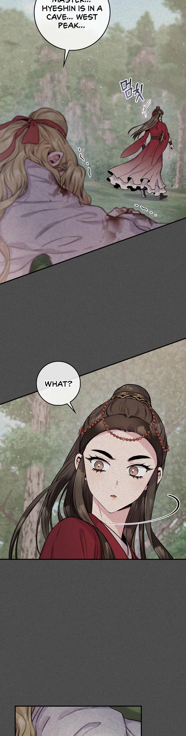 I’m a Martial Art Villainess, but I’m the Strongest! Chapter 83 page 51 - Chapter 83