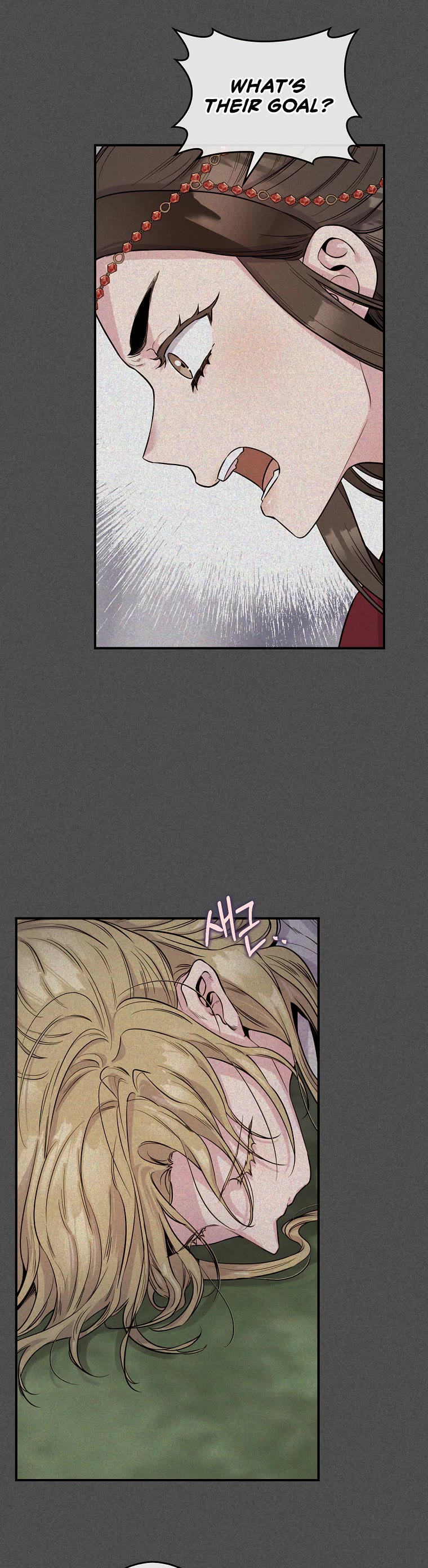 I’m a Martial Art Villainess, but I’m the Strongest! Chapter 83 page 53 - Chapter 83