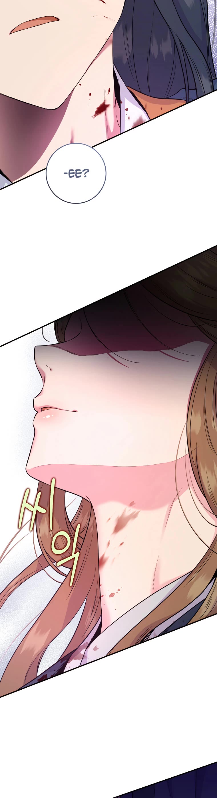 I’m a Martial Art Villainess, but I’m the Strongest! Chapter 83 page 6 - Chapter 83