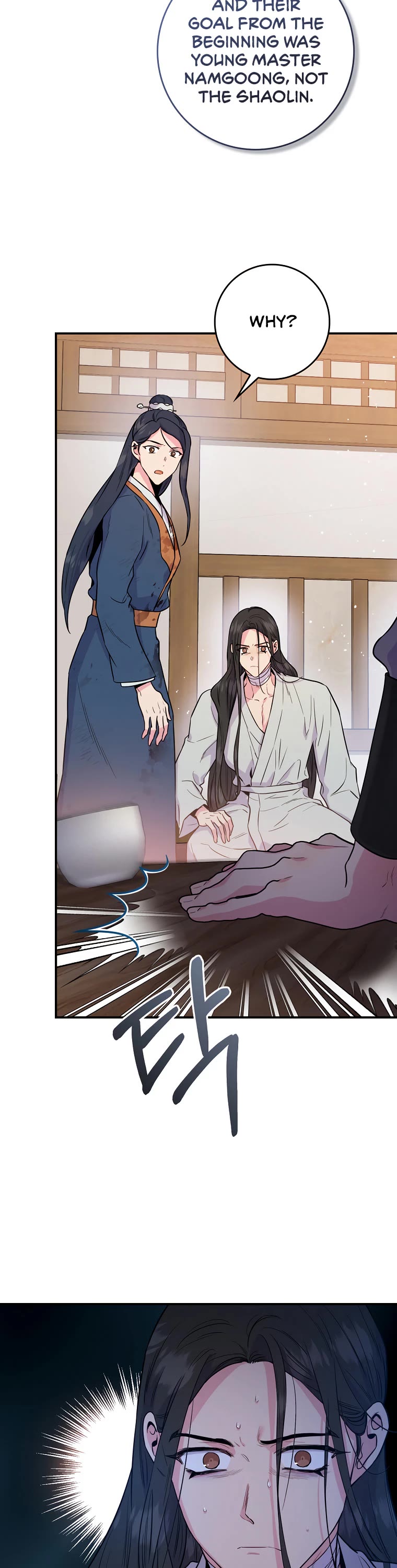 I’m a Martial Art Villainess, but I’m the Strongest! Chapter 84 page 11 - Chapter 84