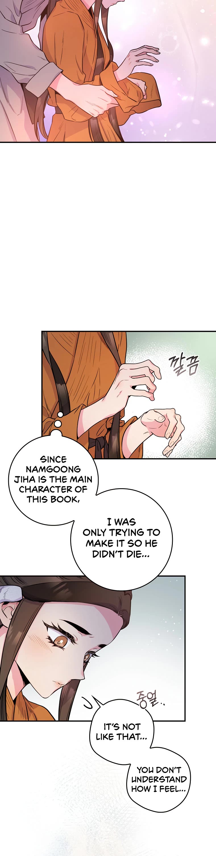 I’m a Martial Art Villainess, but I’m the Strongest! Chapter 85 page 10 - Chapter 85