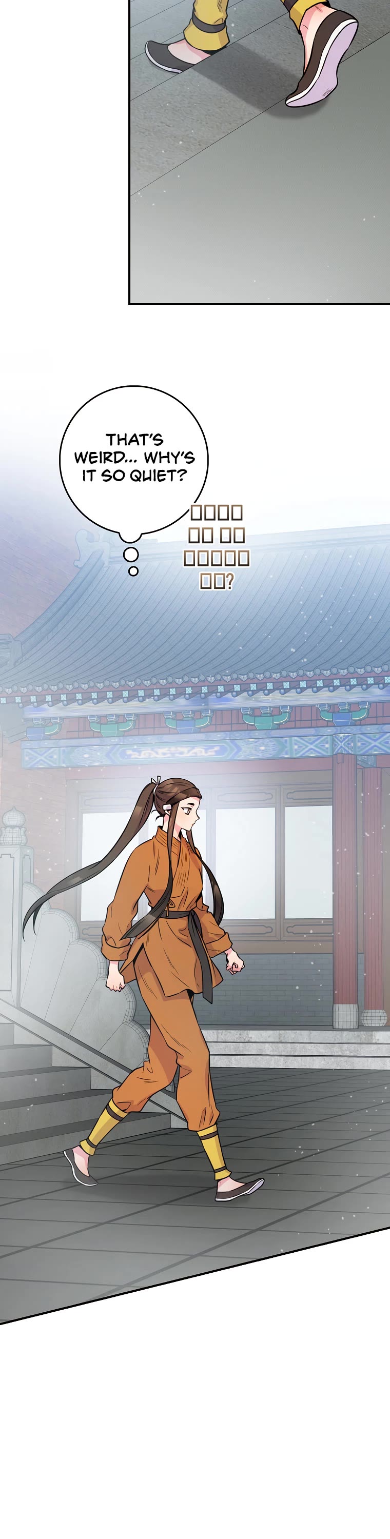 I’m a Martial Art Villainess, but I’m the Strongest! Chapter 85 page 30 - Chapter 85