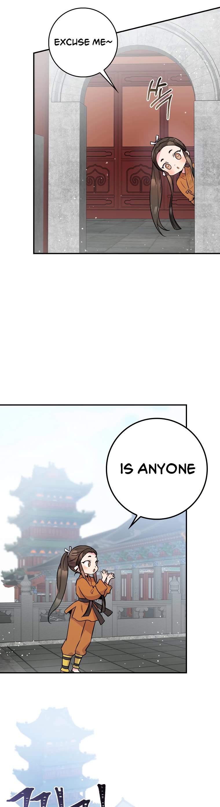 I’m a Martial Art Villainess, but I’m the Strongest! Chapter 85 page 31 - Chapter 85