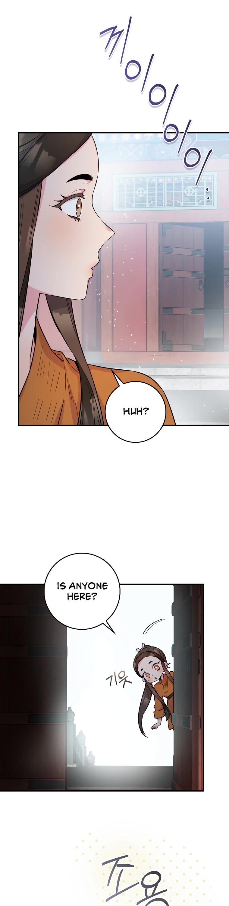 I’m a Martial Art Villainess, but I’m the Strongest! Chapter 85 page 33 - Chapter 85