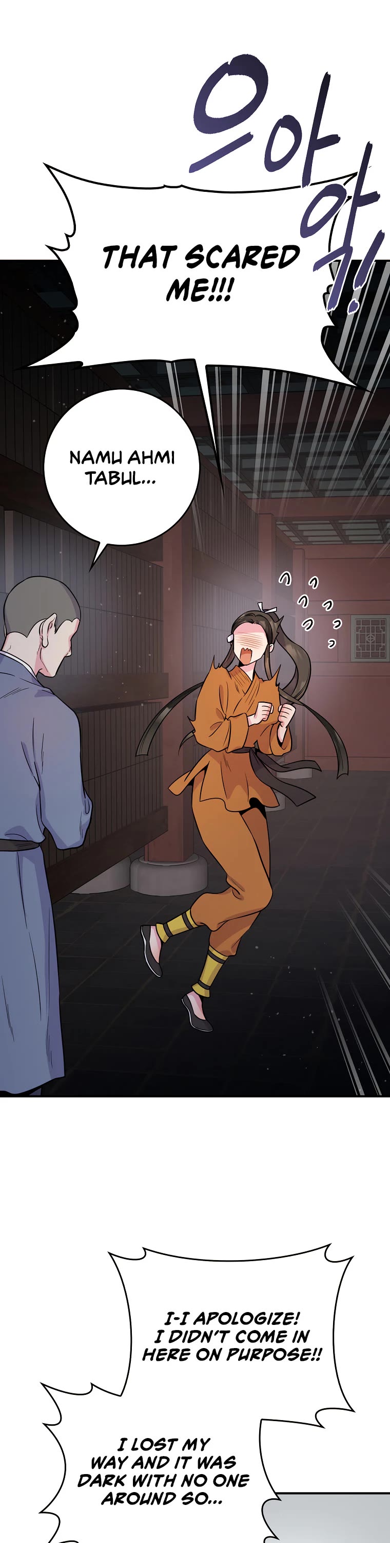 I’m a Martial Art Villainess, but I’m the Strongest! Chapter 85 page 40 - Chapter 85