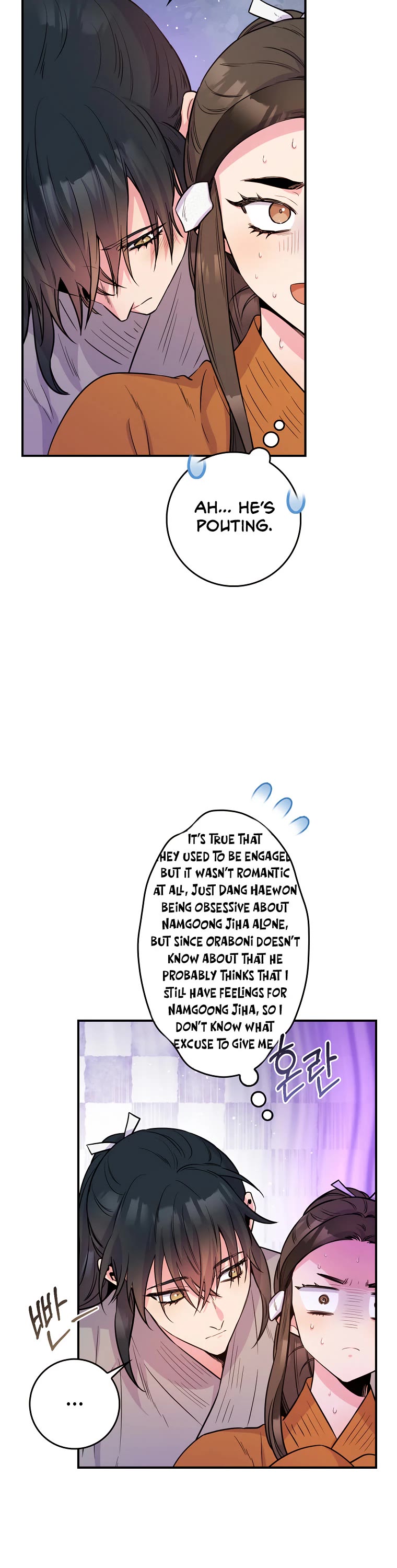 I’m a Martial Art Villainess, but I’m the Strongest! Chapter 85 page 8 - Chapter 85