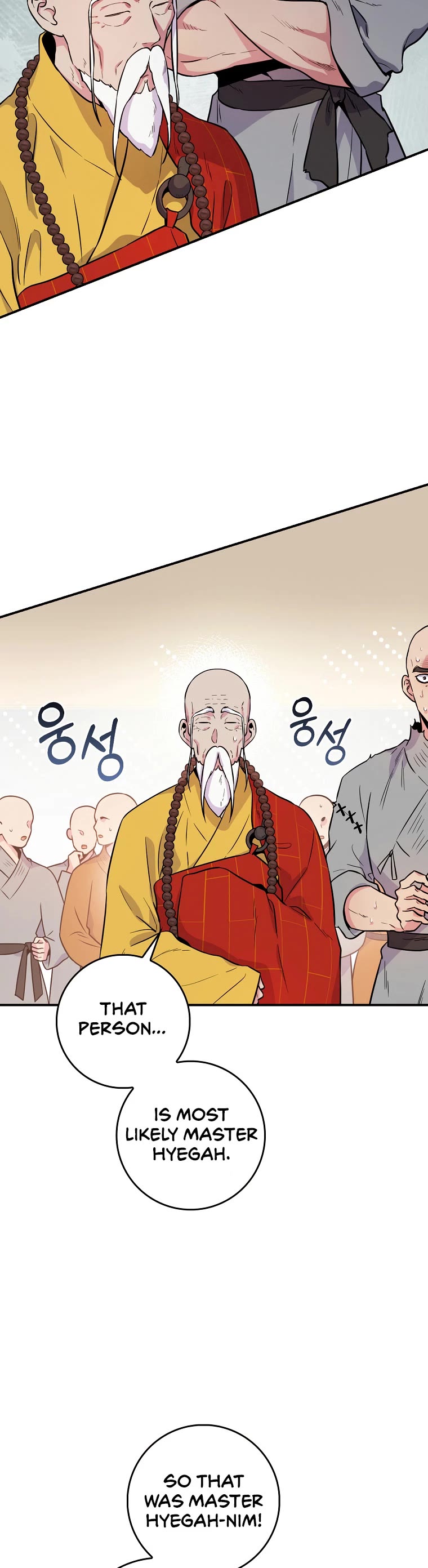 I’m a Martial Art Villainess, but I’m the Strongest! Chapter 86 page 12 - Chapter 86