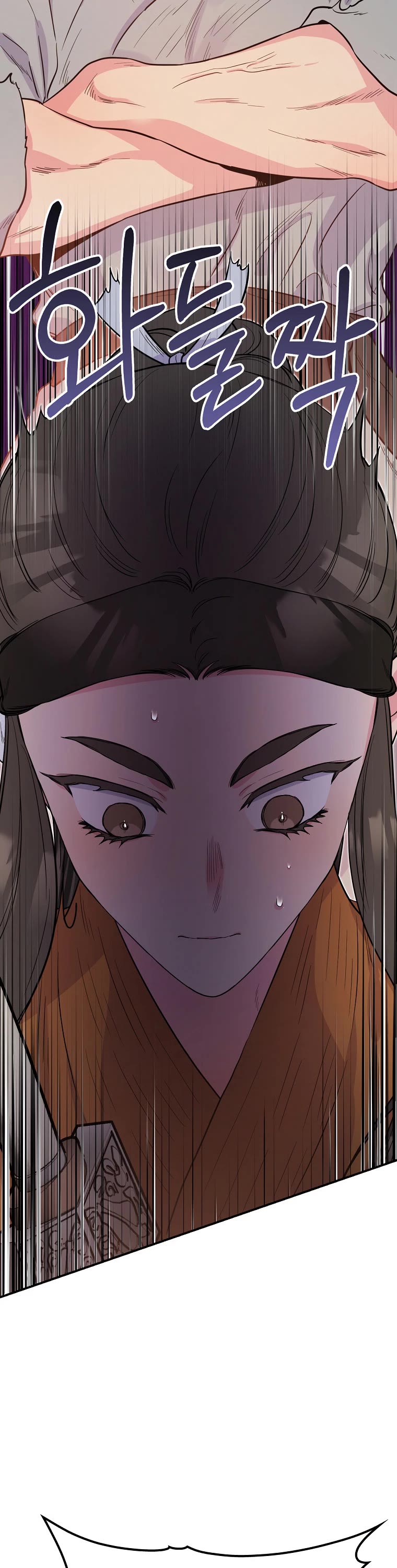 I’m a Martial Art Villainess, but I’m the Strongest! Chapter 86 page 3 - Chapter 86