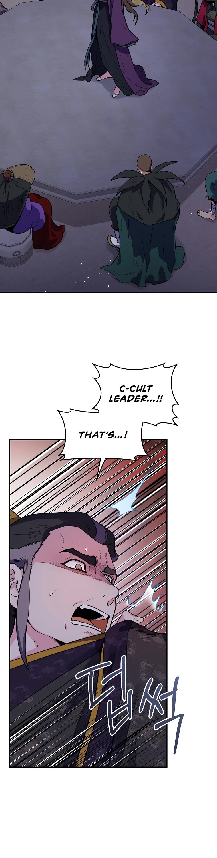 I’m a Martial Art Villainess, but I’m the Strongest! Chapter 86 page 34 - Chapter 86