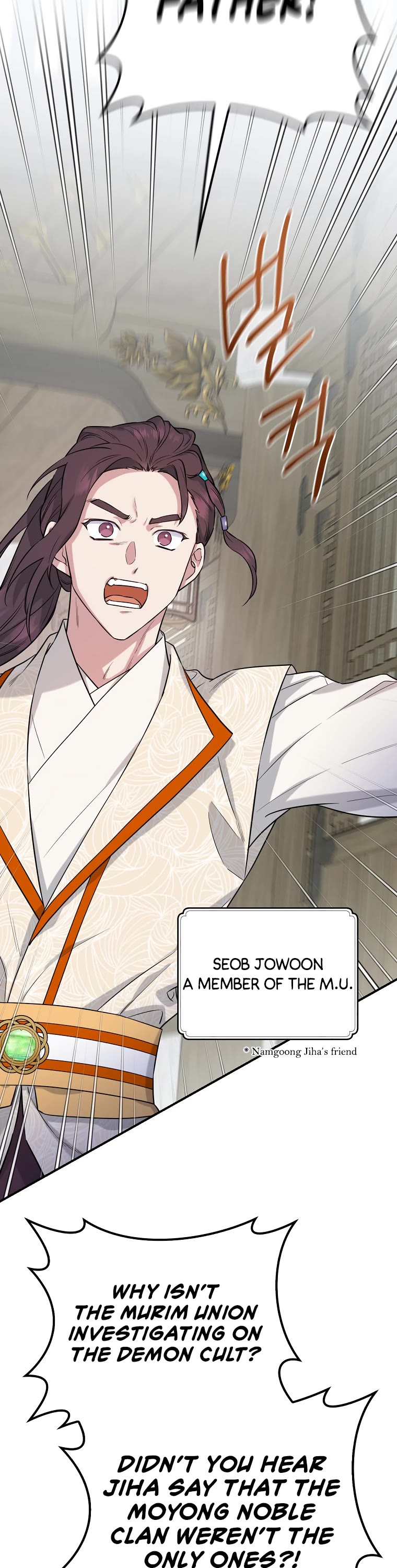 I’m a Martial Art Villainess, but I’m the Strongest! Chapter 87 page 31 - Chapter 87