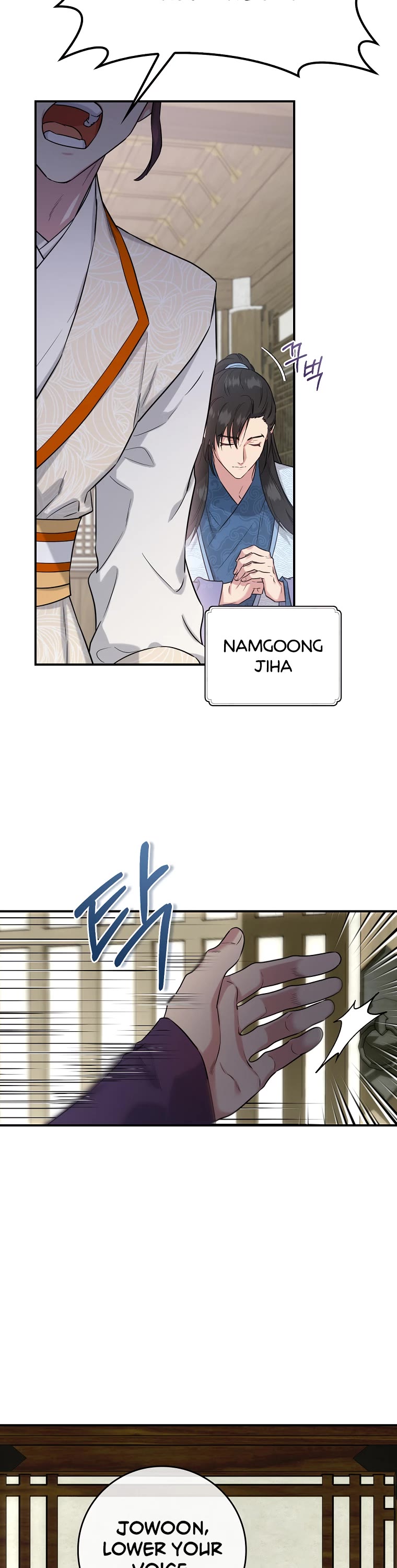 I’m a Martial Art Villainess, but I’m the Strongest! Chapter 87 page 32 - Chapter 87