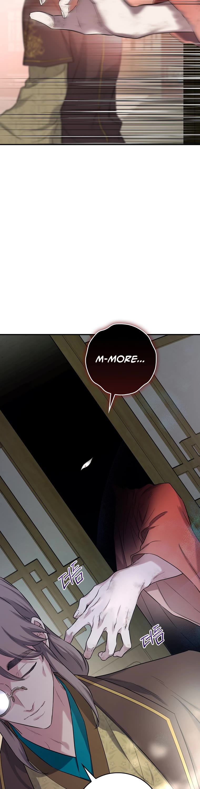 I’m a Martial Art Villainess, but I’m the Strongest! Chapter 87 page 48 - Chapter 87