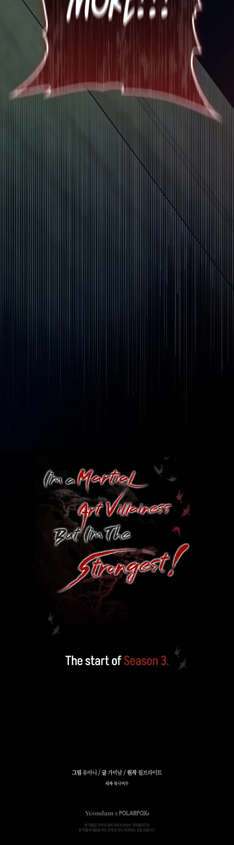 I’m a Martial Art Villainess, but I’m the Strongest! Chapter 87 page 50 - Chapter 87