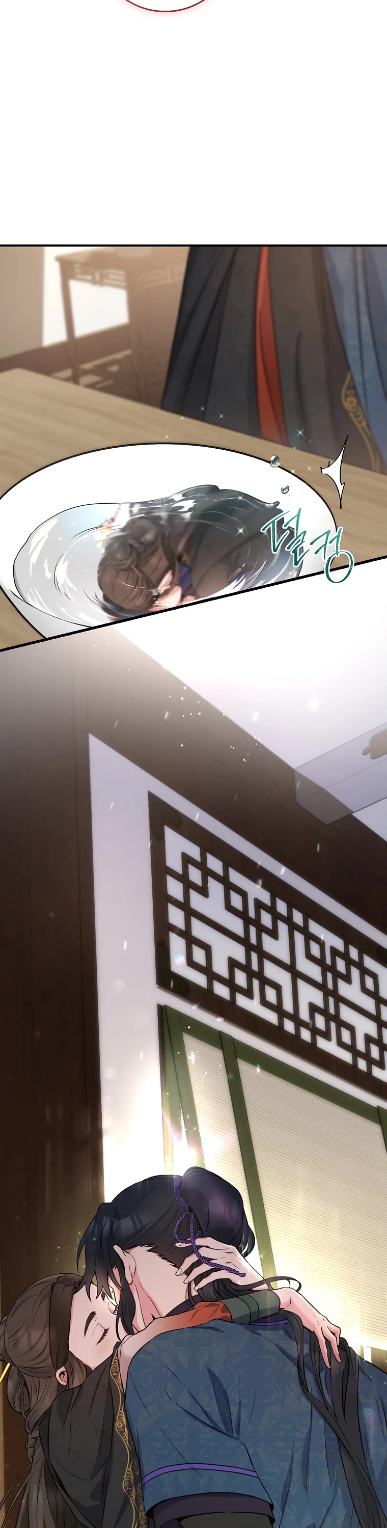 I’m a Martial Art Villainess, but I’m the Strongest! Chapter 88 page 11 - Chapter 88