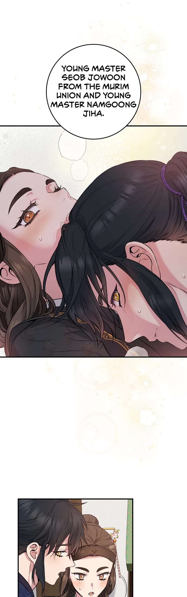I’m a Martial Art Villainess, but I’m the Strongest! Chapter 88 page 15 - Chapter 88