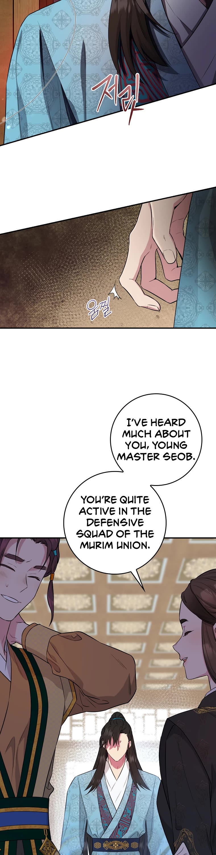 I’m a Martial Art Villainess, but I’m the Strongest! Chapter 88 page 26 - Chapter 88
