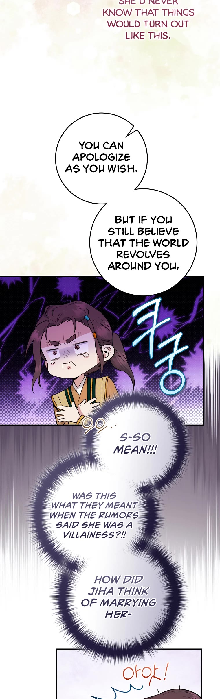 I’m a Martial Art Villainess, but I’m the Strongest! Chapter 89 page 19 - Chapter 89