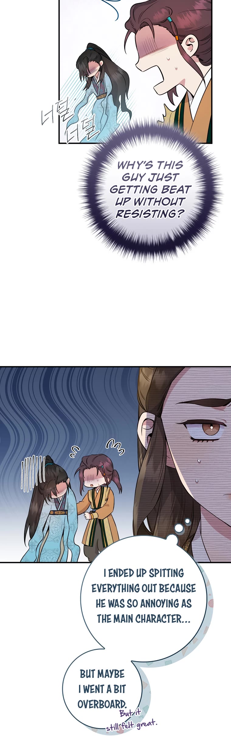 I’m a Martial Art Villainess, but I’m the Strongest! Chapter 89 page 20 - Chapter 89