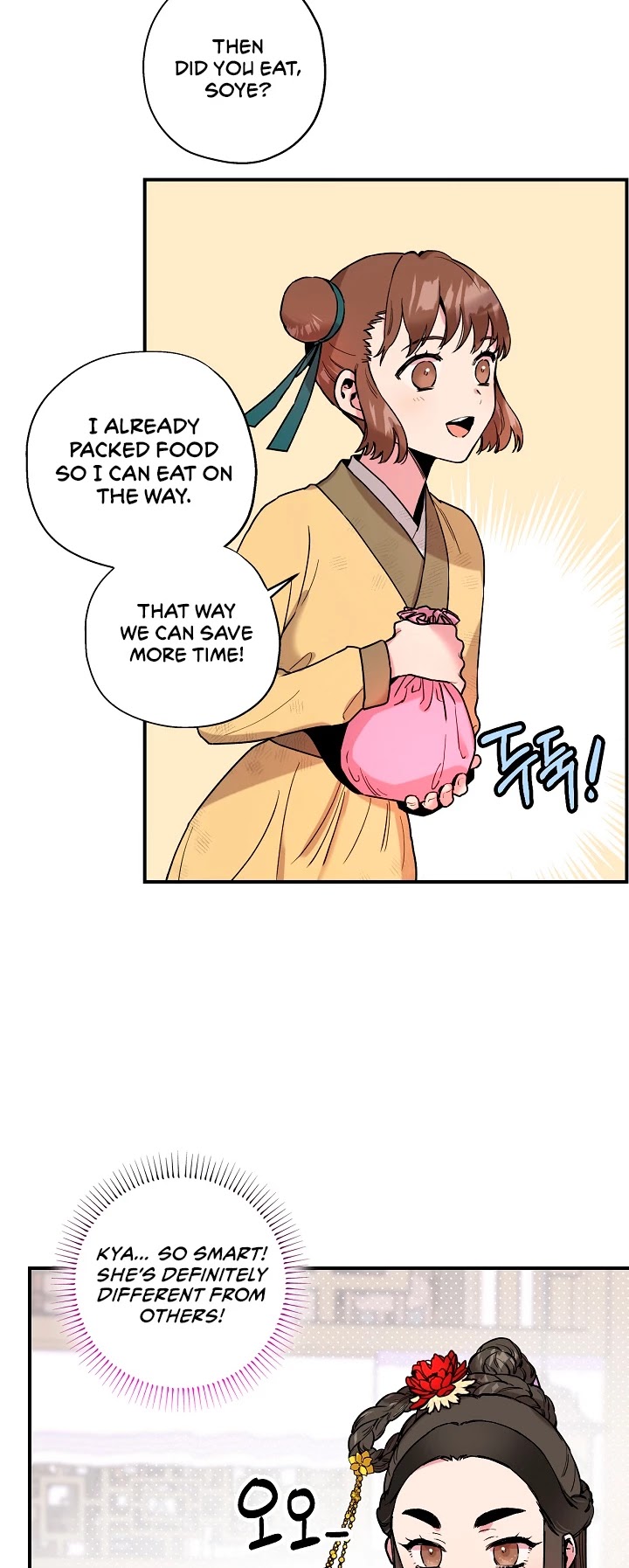 I’m a Martial Art Villainess, but I’m the Strongest! Chapter 9 page 13 - Chapter 9
