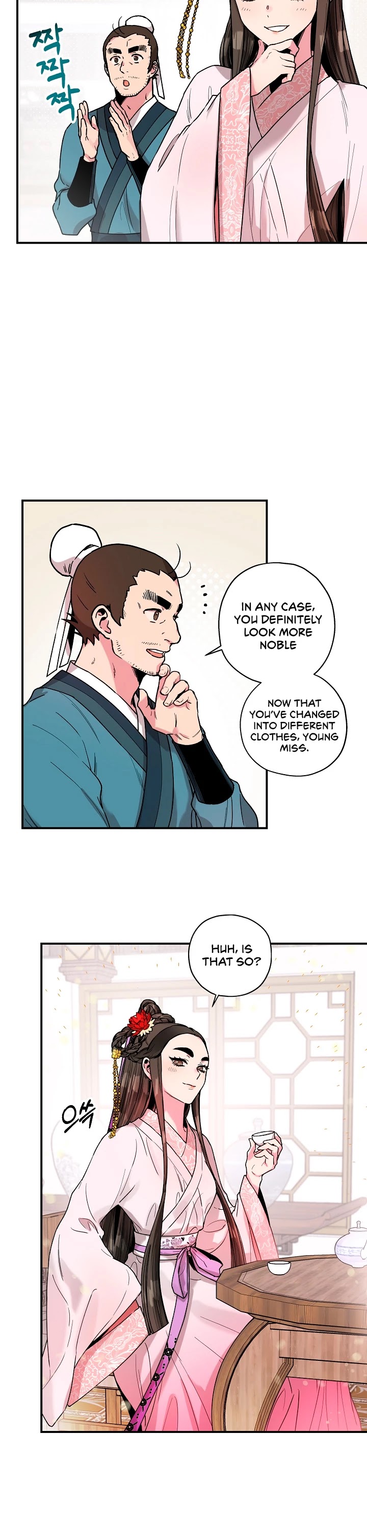 I’m a Martial Art Villainess, but I’m the Strongest! Chapter 9 page 14 - Chapter 9