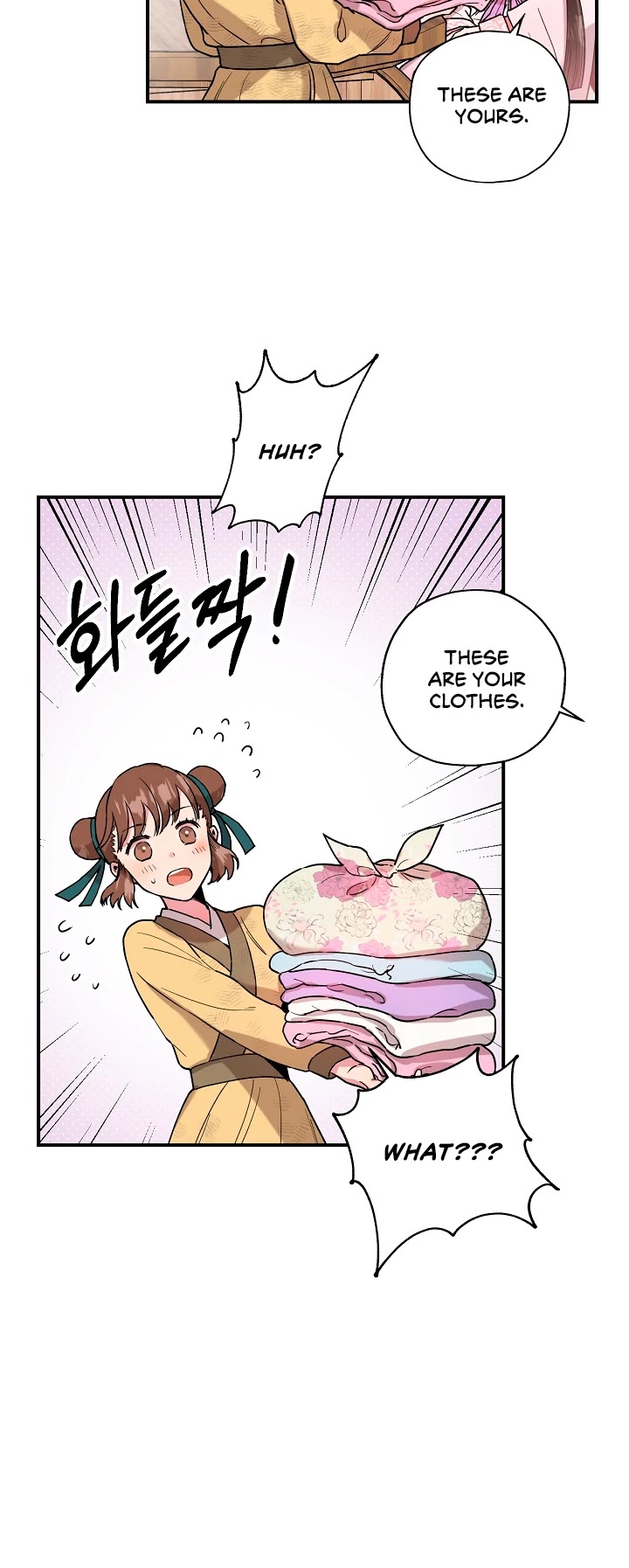 I’m a Martial Art Villainess, but I’m the Strongest! Chapter 9 page 16 - Chapter 9