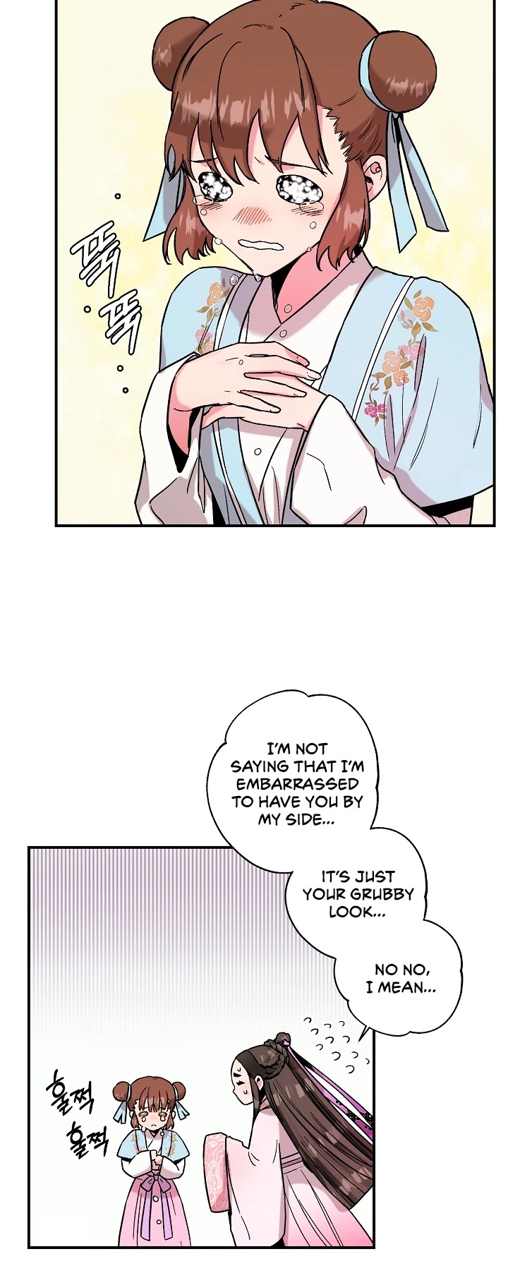 I’m a Martial Art Villainess, but I’m the Strongest! Chapter 9 page 19 - Chapter 9