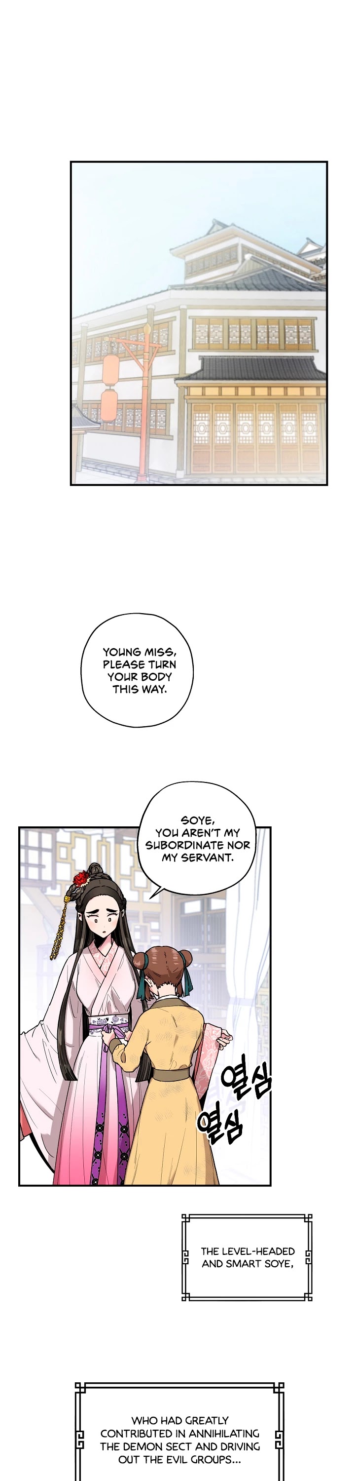 I’m a Martial Art Villainess, but I’m the Strongest! Chapter 9 page 2 - Chapter 9