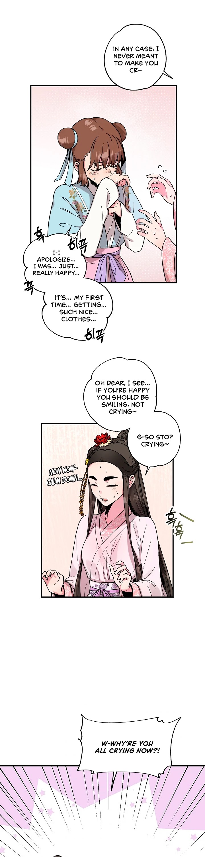 I’m a Martial Art Villainess, but I’m the Strongest! Chapter 9 page 20 - Chapter 9