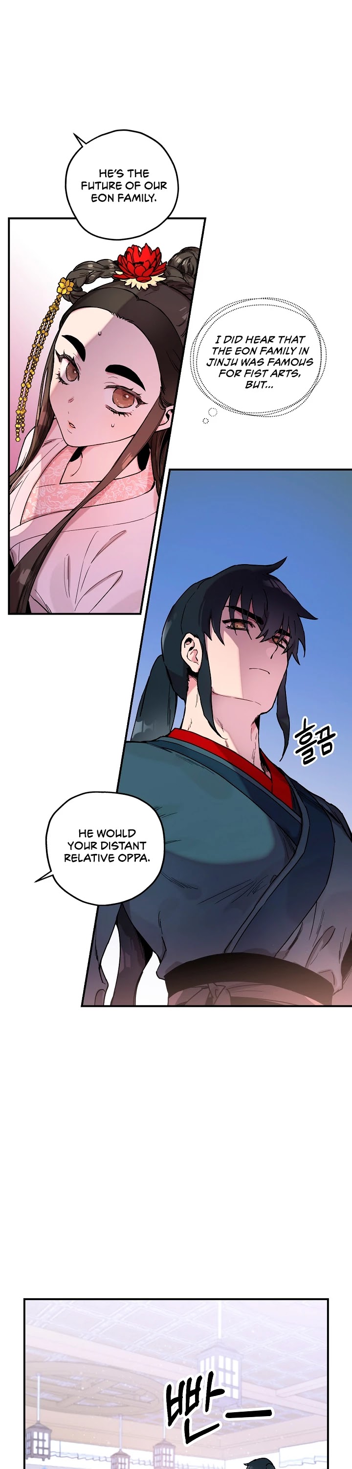 I’m a Martial Art Villainess, but I’m the Strongest! Chapter 9 page 29 - Chapter 9