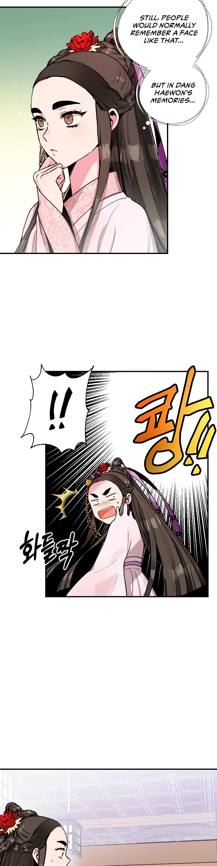 I’m a Martial Art Villainess, but I’m the Strongest! Chapter 9 page 33 - Chapter 9
