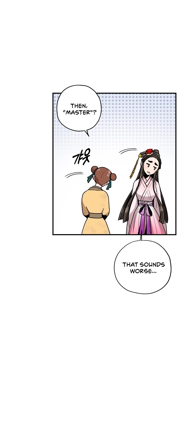 I’m a Martial Art Villainess, but I’m the Strongest! Chapter 9 page 4 - Chapter 9