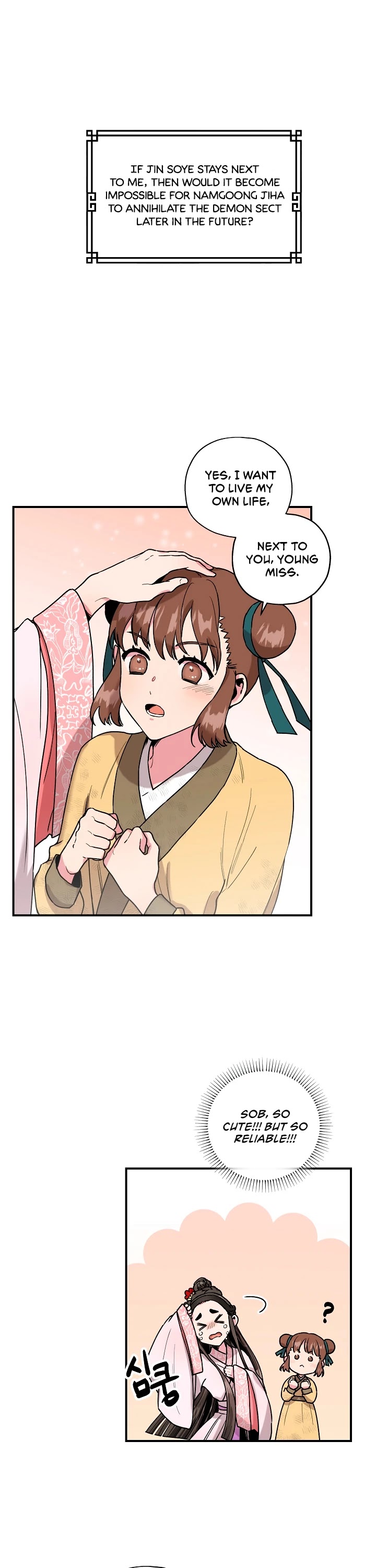I’m a Martial Art Villainess, but I’m the Strongest! Chapter 9 page 8 - Chapter 9