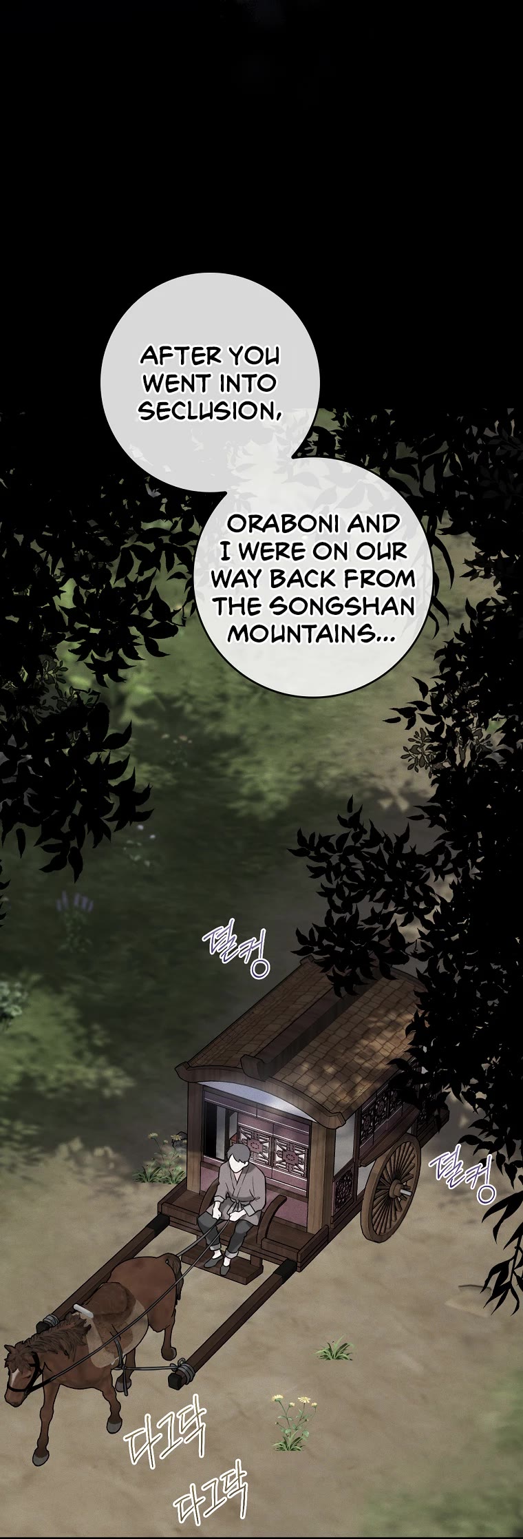 I’m a Martial Art Villainess, but I’m the Strongest! Chapter 90 page 14 - Chapter 90