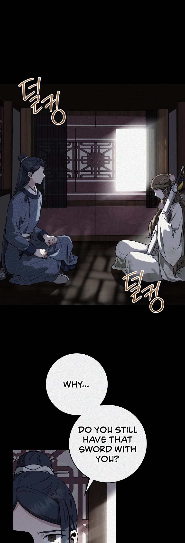 I’m a Martial Art Villainess, but I’m the Strongest! Chapter 90 page 15 - Chapter 90