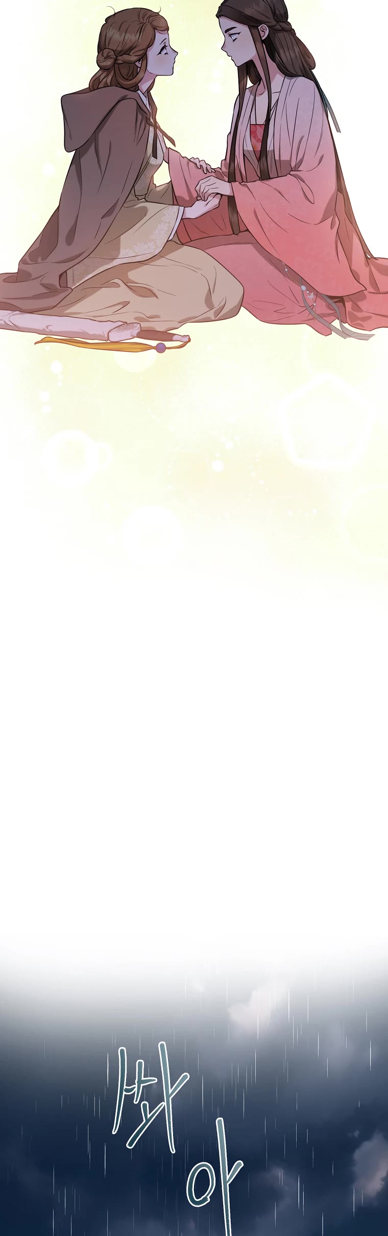 I’m a Martial Art Villainess, but I’m the Strongest! Chapter 90 page 40 - Chapter 90