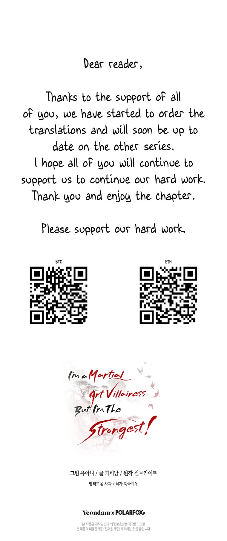 I’m a Martial Art Villainess, but I’m the Strongest! Chapter 90 page 45 - Chapter 90