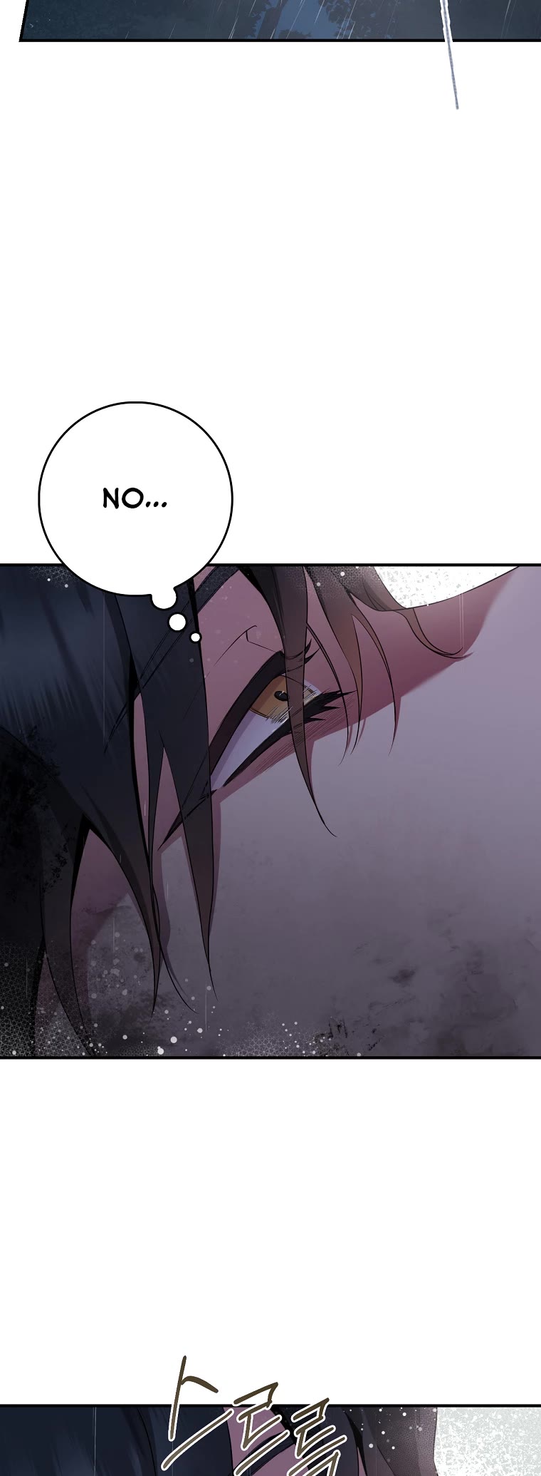 I’m a Martial Art Villainess, but I’m the Strongest! Chapter 91 page 4 - Chapter 91
