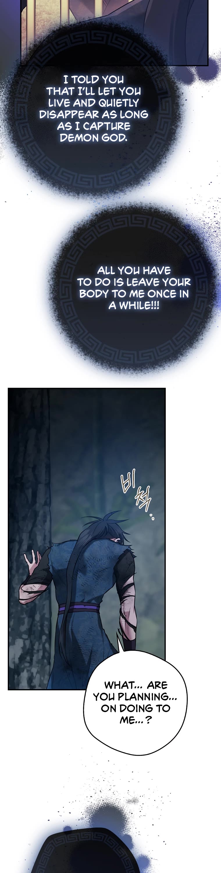 I’m a Martial Art Villainess, but I’m the Strongest! Chapter 92 page 11 - Chapter 92