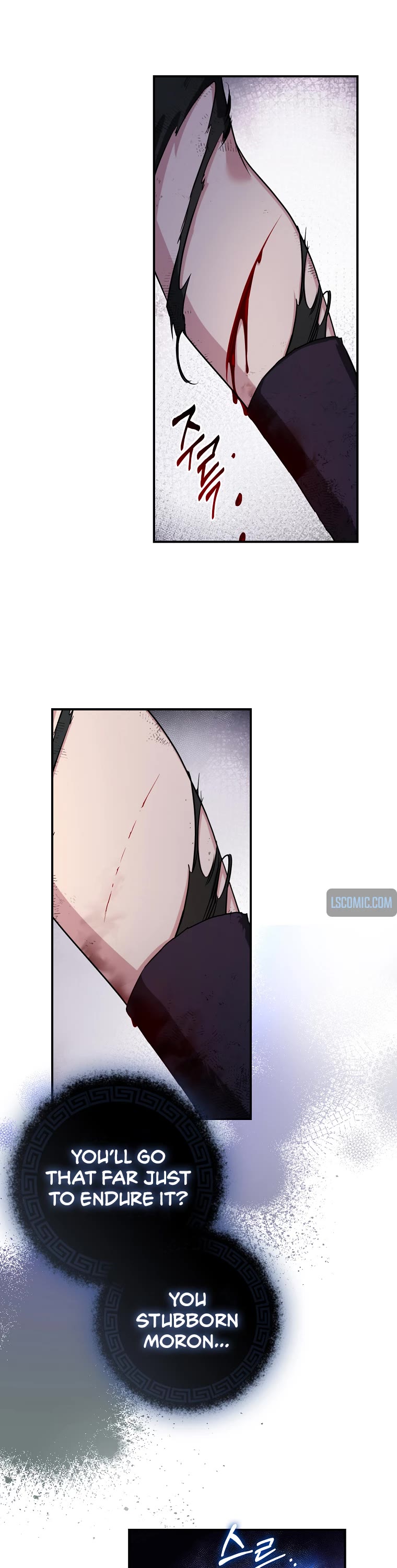 I’m a Martial Art Villainess, but I’m the Strongest! Chapter 92 page 17 - Chapter 92