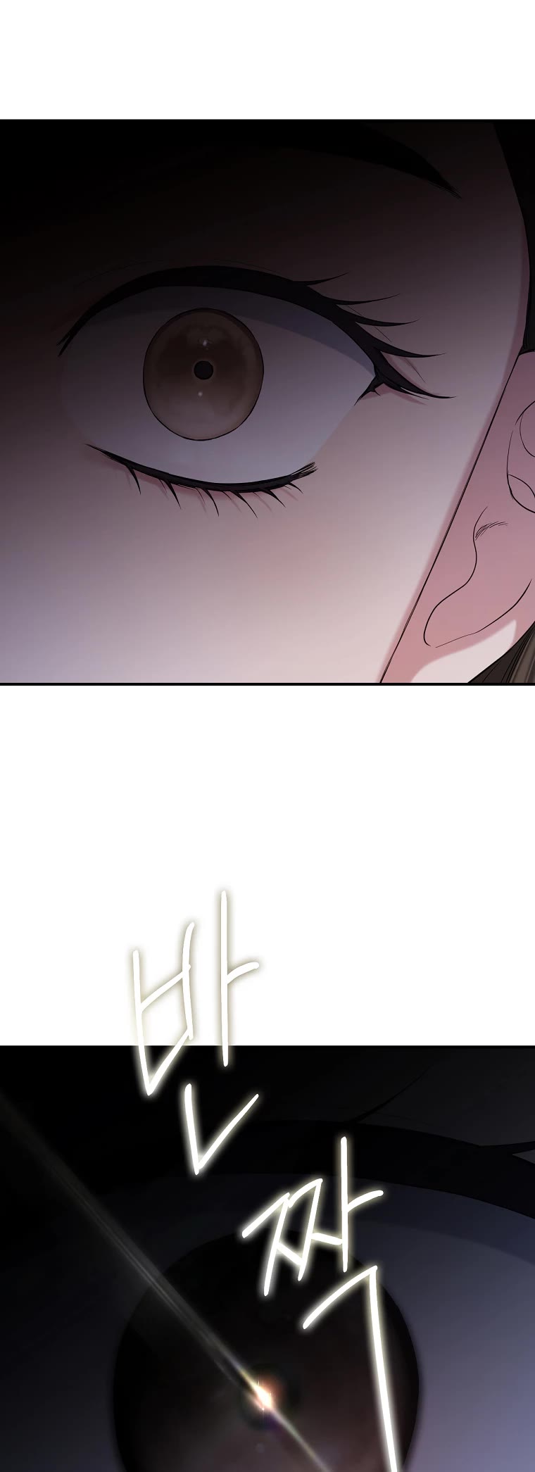 I’m a Martial Art Villainess, but I’m the Strongest! Chapter 92 page 49 - Chapter 92