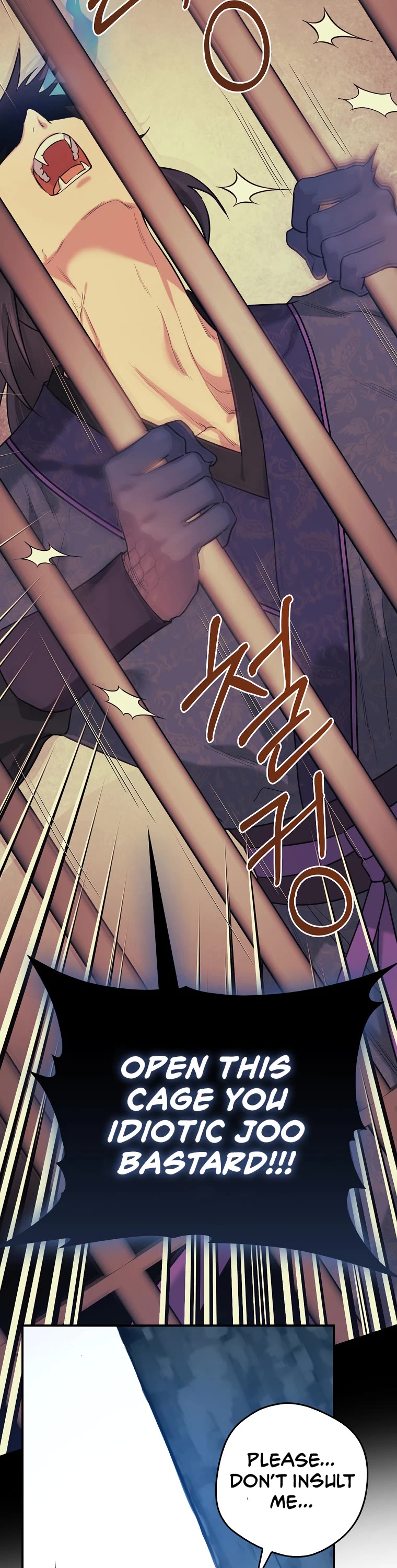 I’m a Martial Art Villainess, but I’m the Strongest! Chapter 92 page 8 - Chapter 92