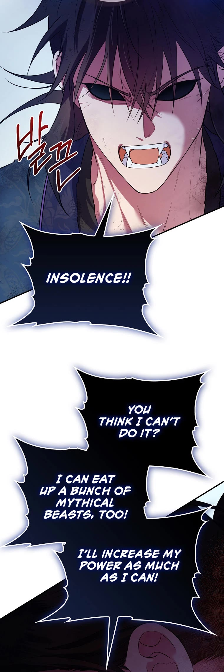 I’m a Martial Art Villainess, but I’m the Strongest! Chapter 93 page 20 - Chapter 93